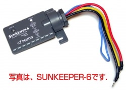 SunKeeper（充電）